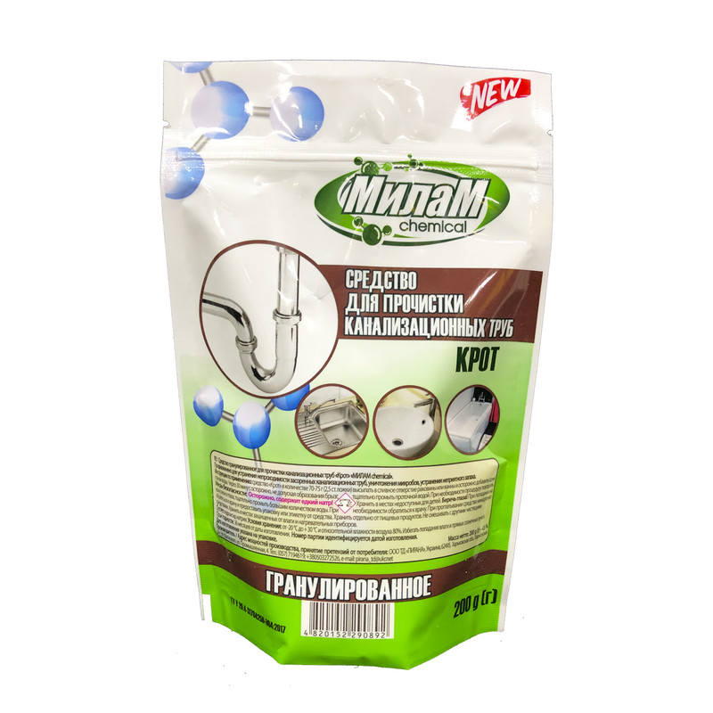 Засіб для прочищення труб МИЛАМ Сhemical Кріт 200 г, гранули